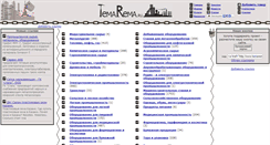 Desktop Screenshot of link.temarema.ru