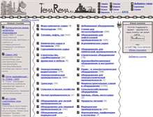 Tablet Screenshot of link.temarema.ru